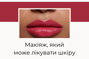 Lily lolo тепер в Україні фото